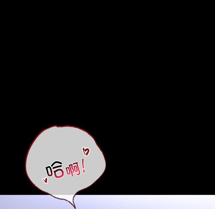 [Manhwa] The beginning of betrayal Plot, mature woman wife#[151P]-61
