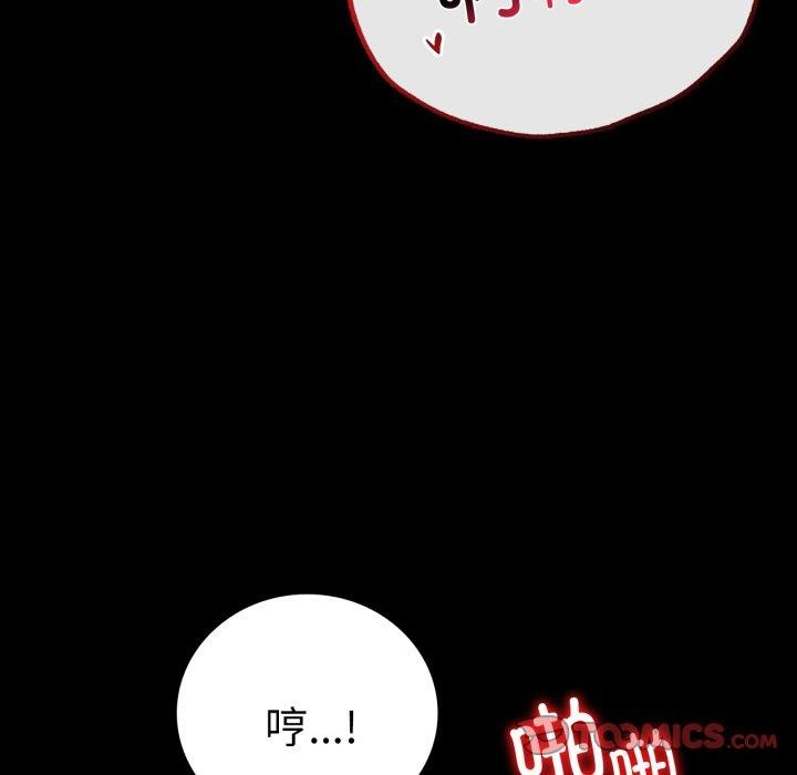 [Manhwa] The beginning of betrayal Plot, mature woman wife#[151P]-64