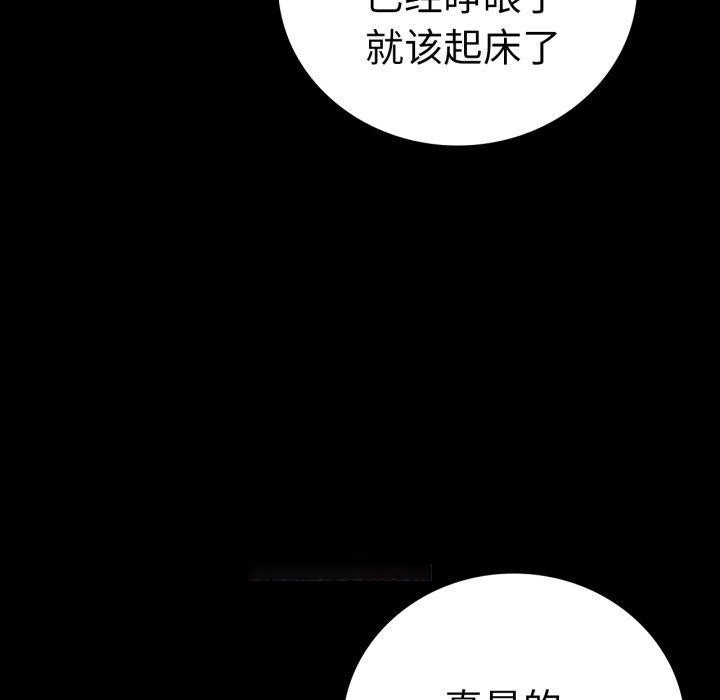 [Manhwa] The beginning of betrayal Plot, mature woman wife#[151P]-96