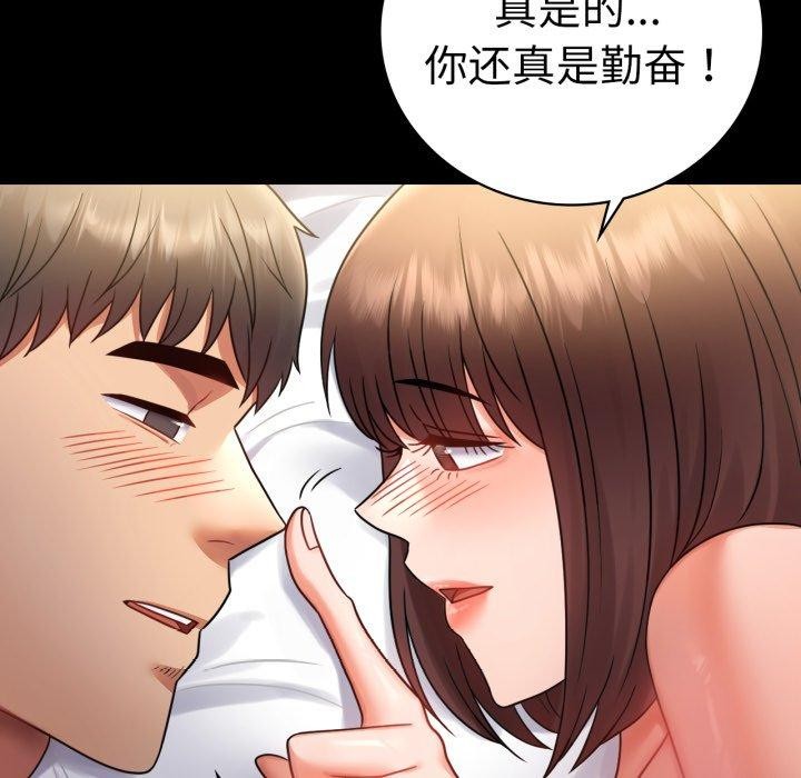 [Manhwa] The beginning of betrayal Plot, mature woman wife#[151P]-97