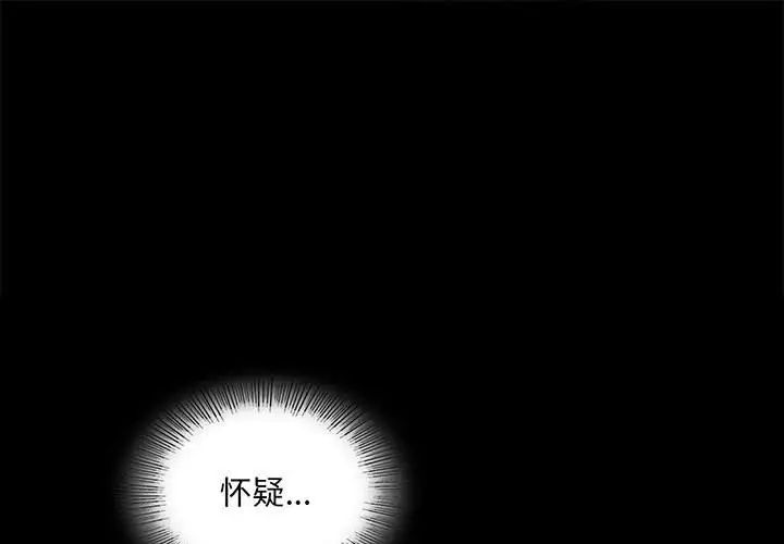 [Manhwa] The beginning of betrayal Plot, mature woman wife#[168P]-1