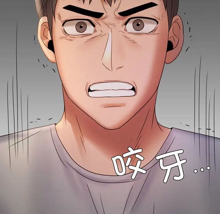 [Manhwa] The beginning of betrayal Plot, mature woman wife#[168P]-10