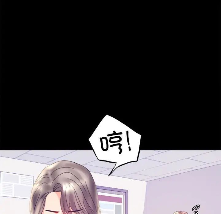 [Manhwa] The beginning of betrayal Plot, mature woman wife#[168P]-125