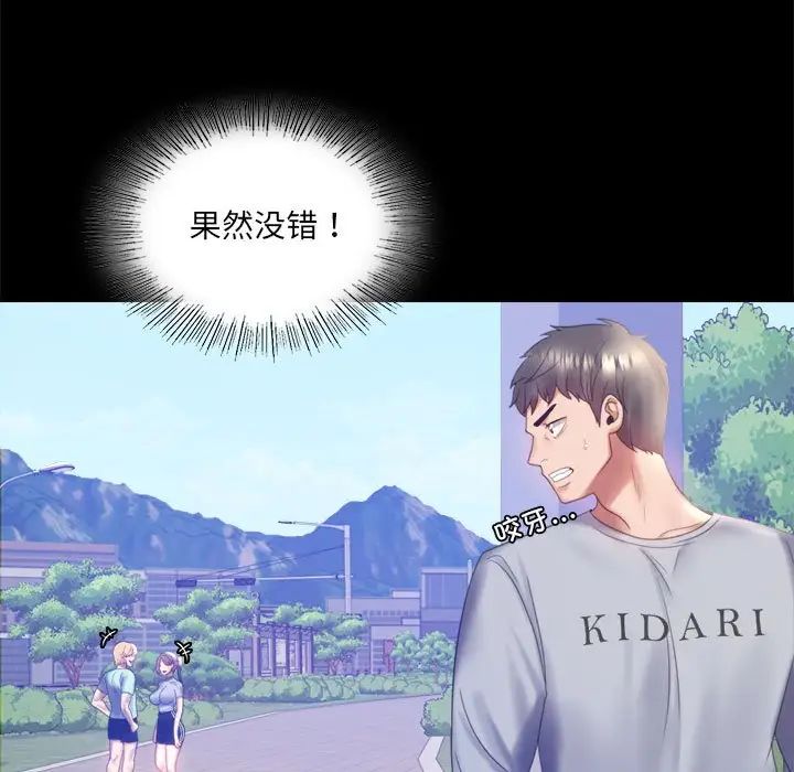[Manhwa] The beginning of betrayal Plot, mature woman wife#[168P]-13