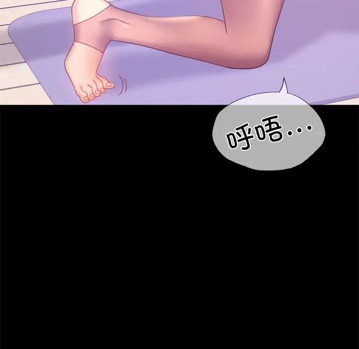 [Manhwa] The beginning of betrayal Plot, mature woman wife#[168P]-133