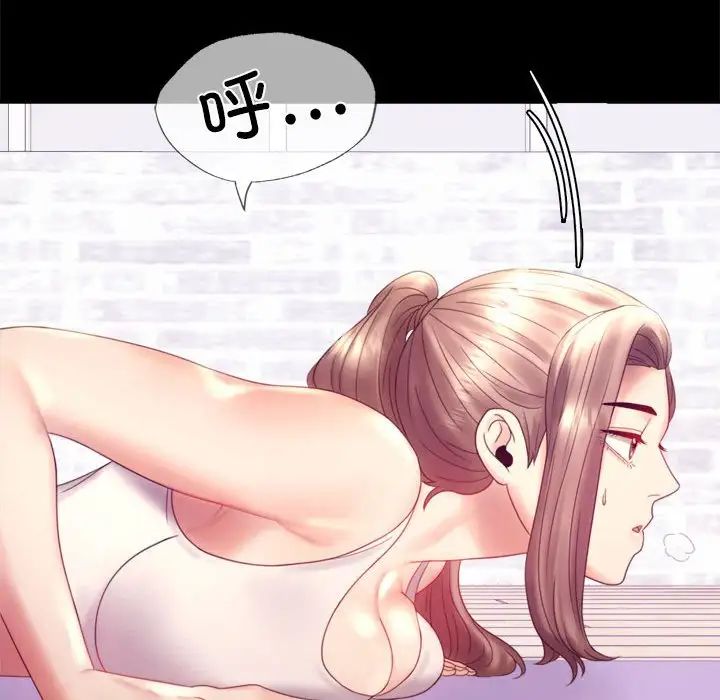 [Manhwa] The beginning of betrayal Plot, mature woman wife#[168P]-134