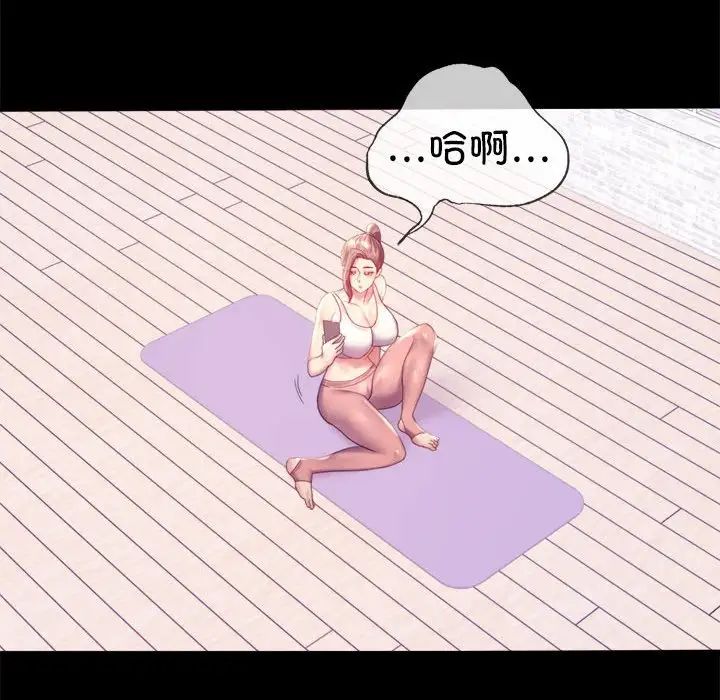 [Manhwa] The beginning of betrayal Plot, mature woman wife#[168P]-140