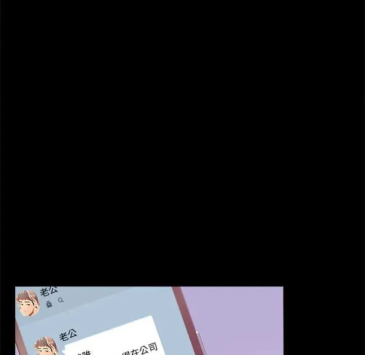 [Manhwa] The beginning of betrayal Plot, mature woman wife#[168P]-141
