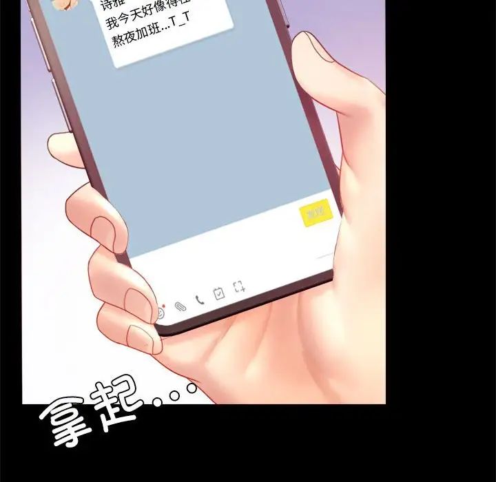 [Manhwa] The beginning of betrayal Plot, mature woman wife#[168P]-142
