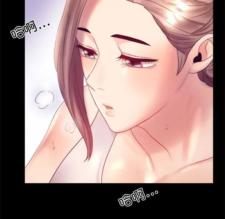 [Manhwa] The beginning of betrayal Plot, mature woman wife#[168P]-144