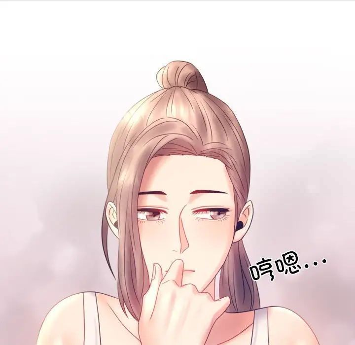 [Manhwa] The beginning of betrayal Plot, mature woman wife#[168P]-148