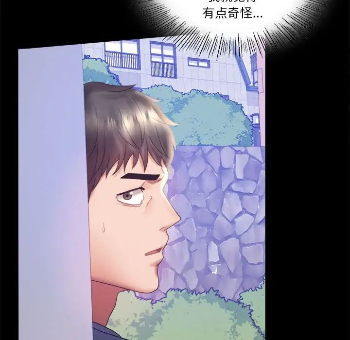 [Manhwa] The beginning of betrayal Plot, mature woman wife#[168P]-15