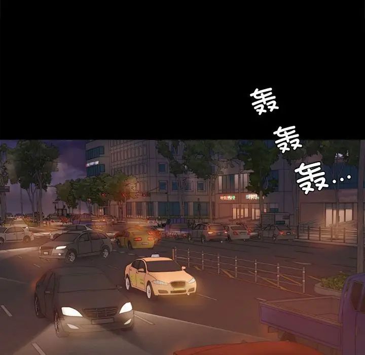 [Manhwa] The beginning of betrayal Plot, mature woman wife#[168P]-151