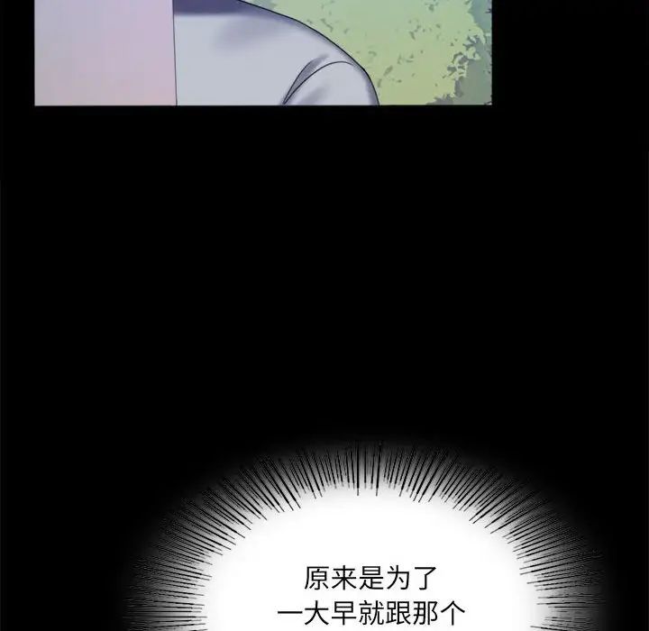 [Manhwa] The beginning of betrayal Plot, mature woman wife#[168P]-16