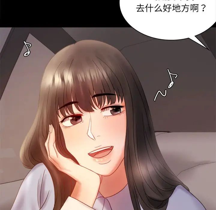 [Manhwa] The beginning of betrayal Plot, mature woman wife#[168P]-162