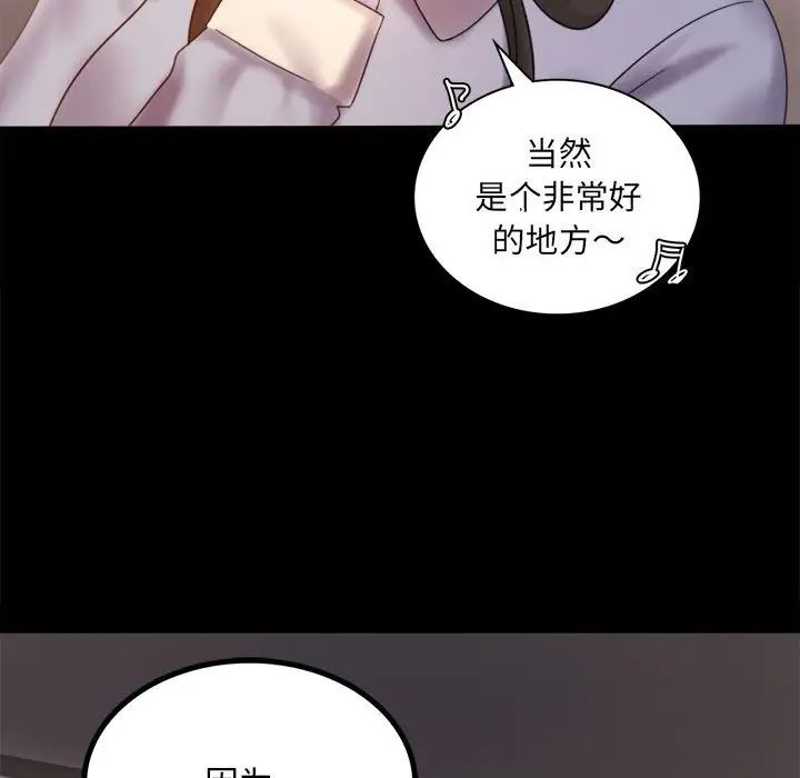 [Manhwa] The beginning of betrayal Plot, mature woman wife#[168P]-163