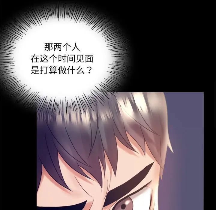 [Manhwa] The beginning of betrayal Plot, mature woman wife#[168P]-19