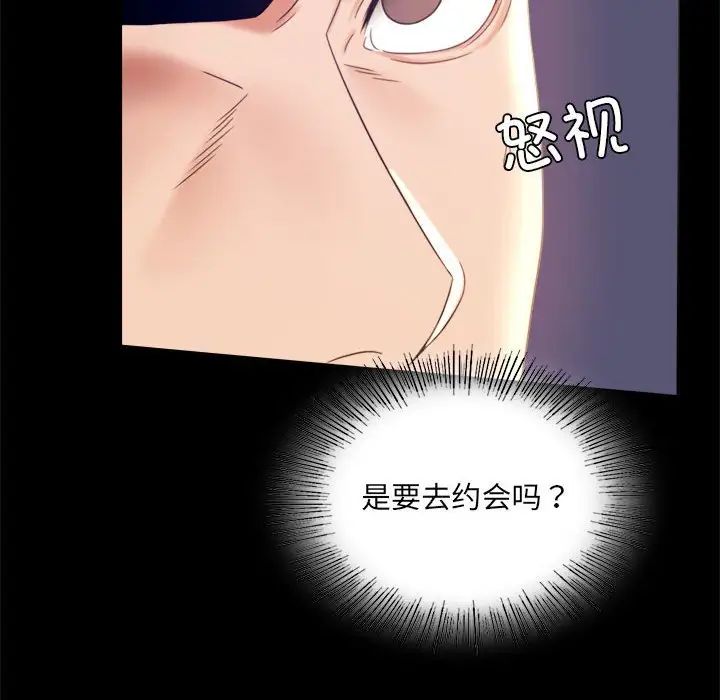 [Manhwa] The beginning of betrayal Plot, mature woman wife#[168P]-20