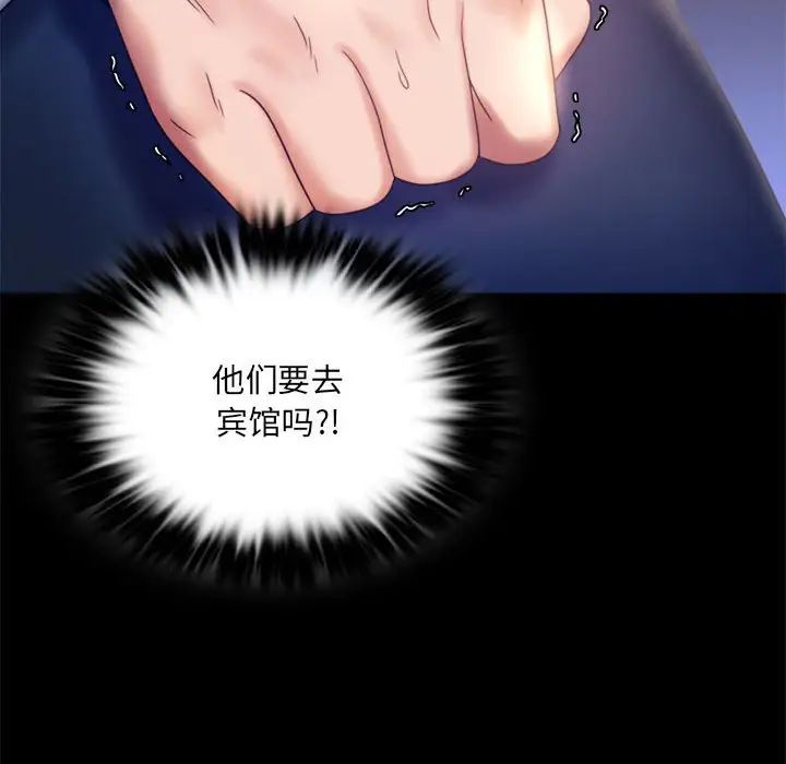 [Manhwa] The beginning of betrayal Plot, mature woman wife#[168P]-22