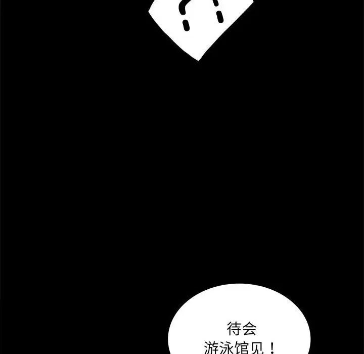 [Manhwa] The beginning of betrayal Plot, mature woman wife#[168P]-27