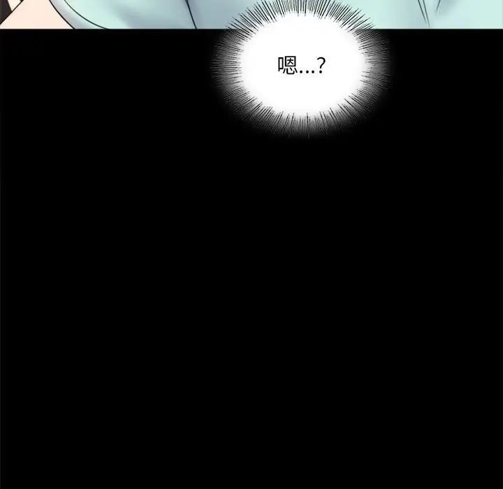 [Manhwa] The beginning of betrayal Plot, mature woman wife#[168P]-29