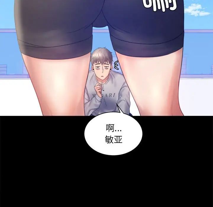 [Manhwa] The beginning of betrayal Plot, mature woman wife#[168P]-47