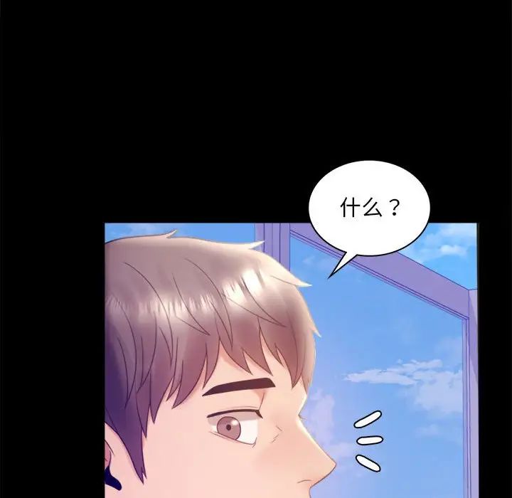 [Manhwa] The beginning of betrayal Plot, mature woman wife#[168P]-65