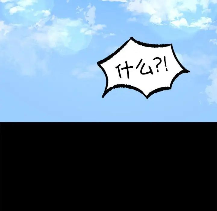 [Manhwa] The beginning of betrayal Plot, mature woman wife#[168P]-68