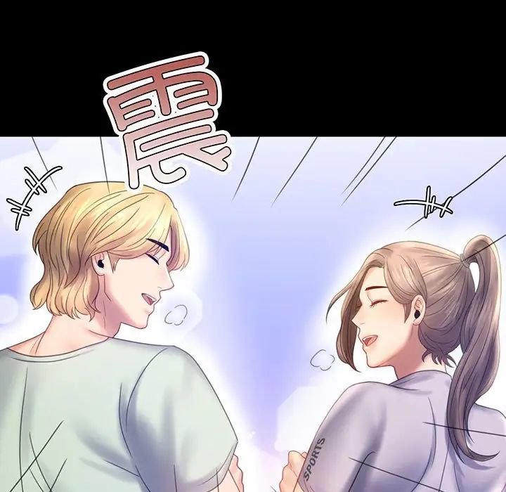 [Manhwa] The beginning of betrayal Plot, mature woman wife#[168P]-7