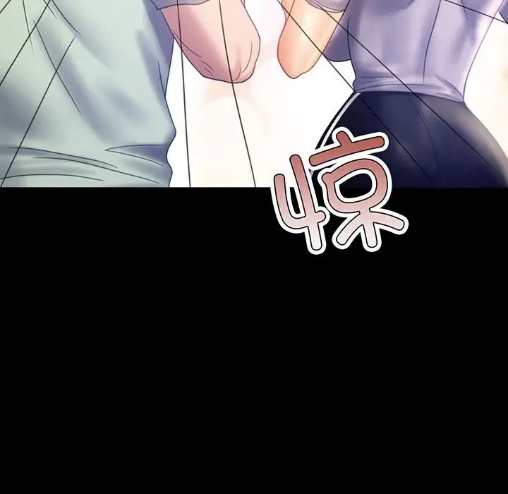 [Manhwa] The beginning of betrayal Plot, mature woman wife#[168P]-8