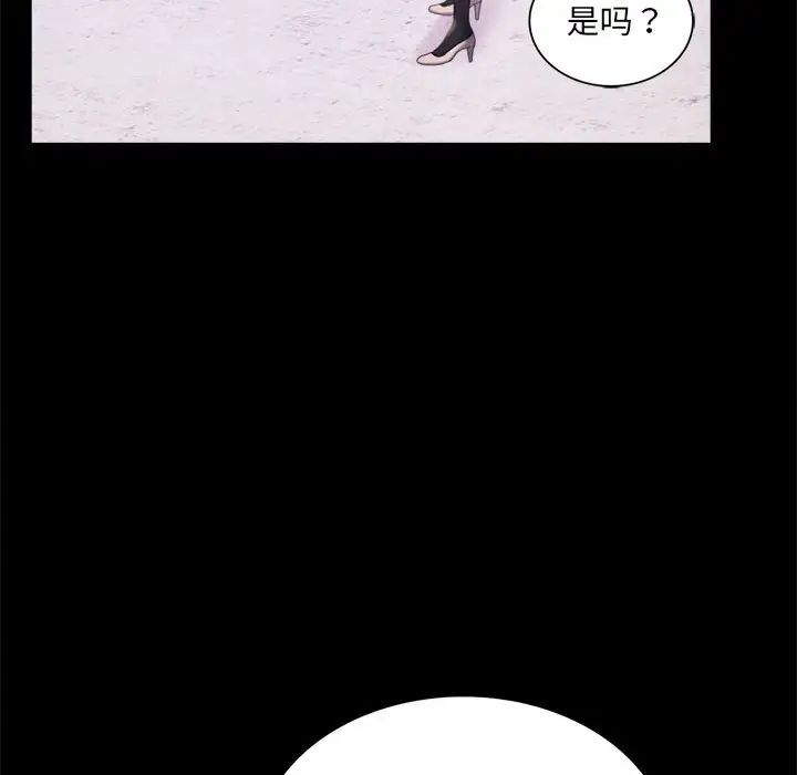 [Manhwa] The beginning of betrayal Plot, mature woman wife#[168P]-82