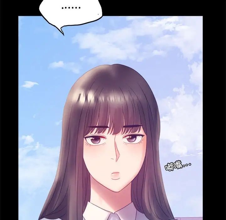 [Manhwa] The beginning of betrayal Plot, mature woman wife#[168P]-87