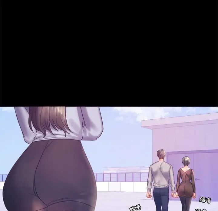 [Manhwa] The beginning of betrayal Plot, mature woman wife#[168P]-91