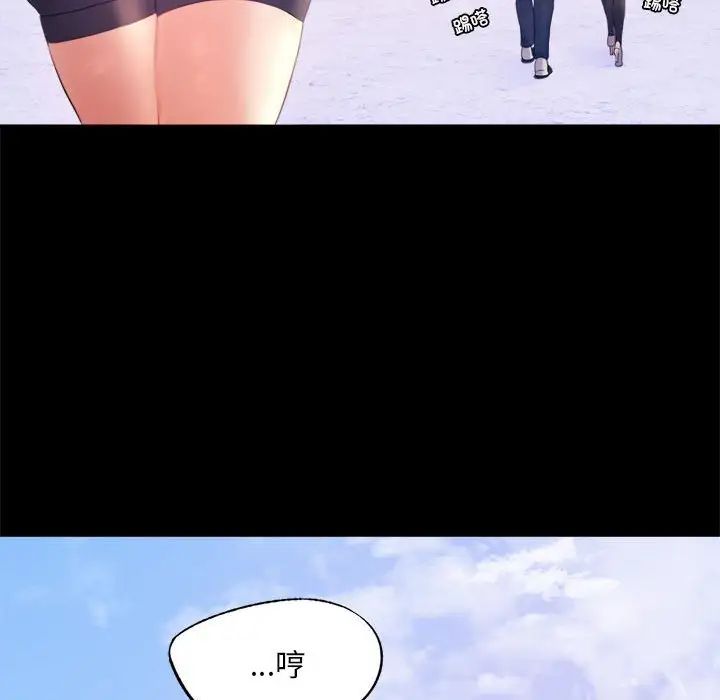 [Manhwa] The beginning of betrayal Plot, mature woman wife#[168P]-92