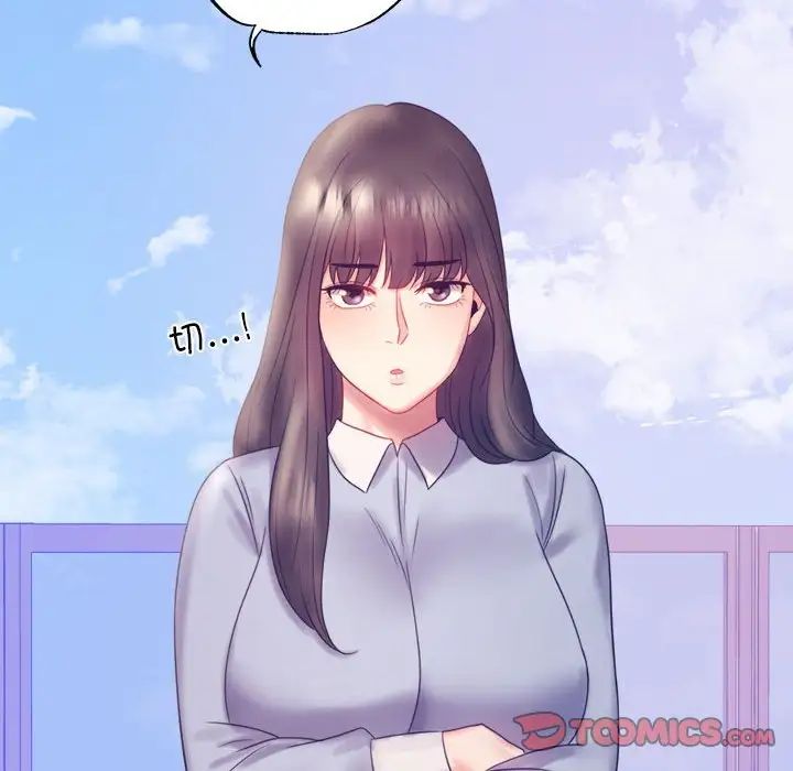 [Manhwa] The beginning of betrayal Plot, mature woman wife#[168P]-93