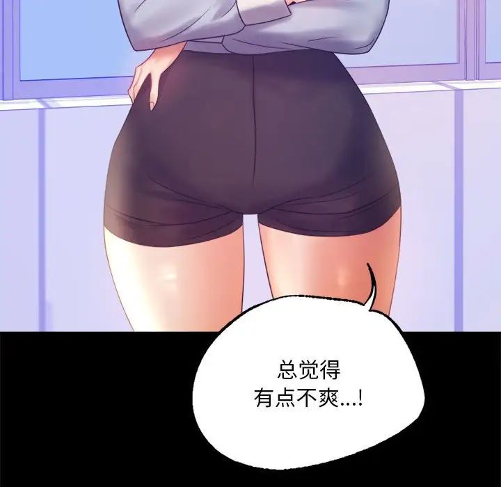 [Manhwa] The beginning of betrayal Plot, mature woman wife#[168P]-94
