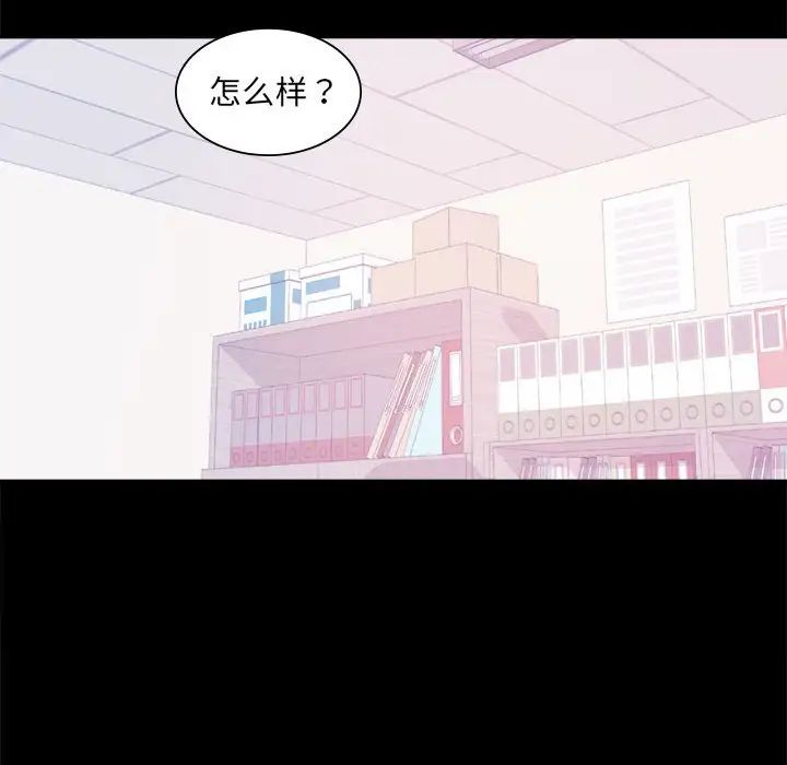 [Manhwa] The beginning of betrayal Plot, mature woman wife#[168P]-96