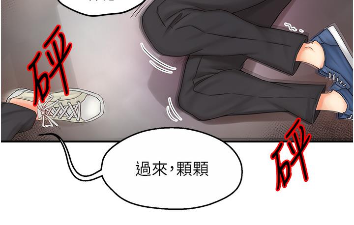 [韩国漫画] 痒乐多阿姨 剧情,巨乳大奶#[238P]-10
