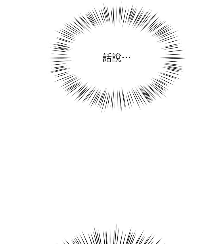 [韩国漫画] 痒乐多阿姨 剧情,巨乳大奶#[238P]-100