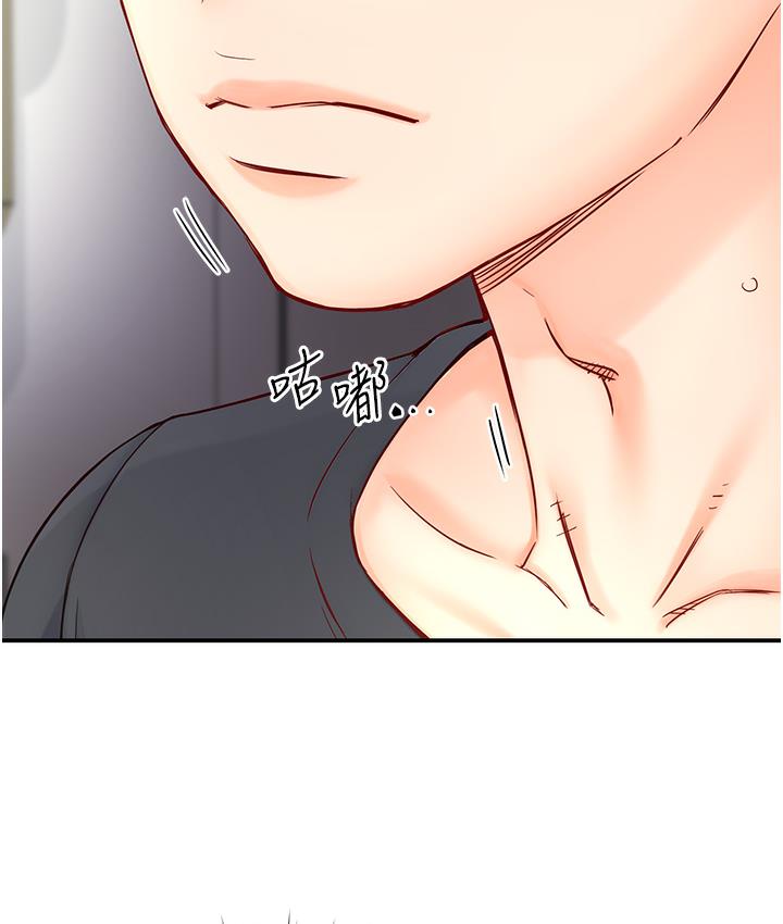 [韩国漫画] 痒乐多阿姨 剧情,巨乳大奶#[238P]-109