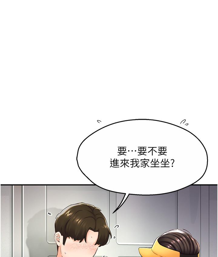 [韩国漫画] 痒乐多阿姨 剧情,巨乳大奶#[238P]-115