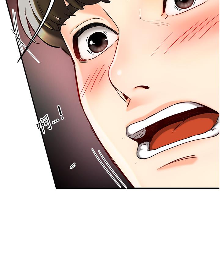[韩国漫画] 痒乐多阿姨 剧情,巨乳大奶#[238P]-136
