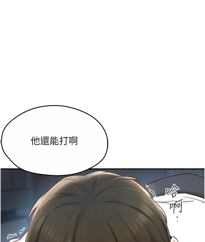 [韩国漫画] 痒乐多阿姨 剧情,巨乳大奶#[238P]-16