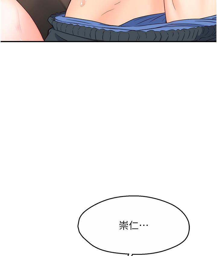 [韩国漫画] 痒乐多阿姨 剧情,巨乳大奶#[238P]-184