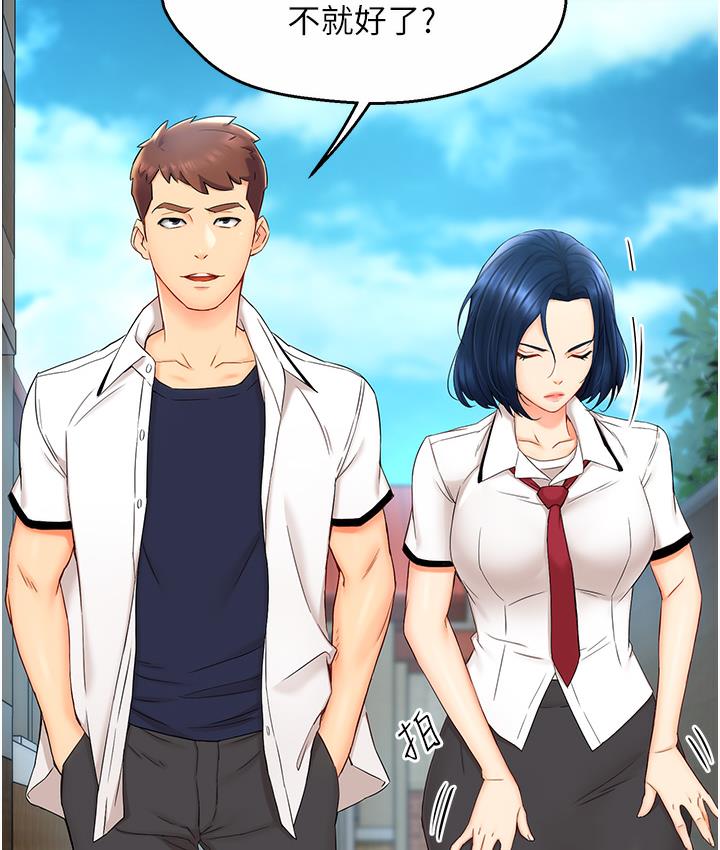 [韩国漫画] 痒乐多阿姨 剧情,巨乳大奶#[238P]-19