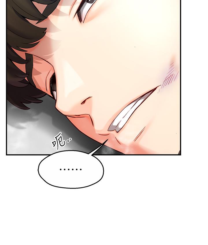 [韩国漫画] 痒乐多阿姨 剧情,巨乳大奶#[238P]-22