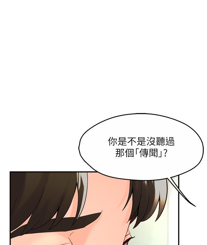 [韩国漫画] 痒乐多阿姨 剧情,巨乳大奶#[238P]-230