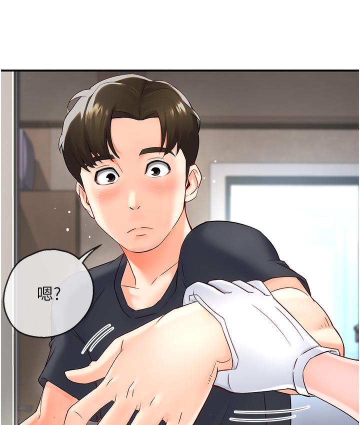 [韩国漫画] 痒乐多阿姨 剧情,巨乳大奶#[238P]-234