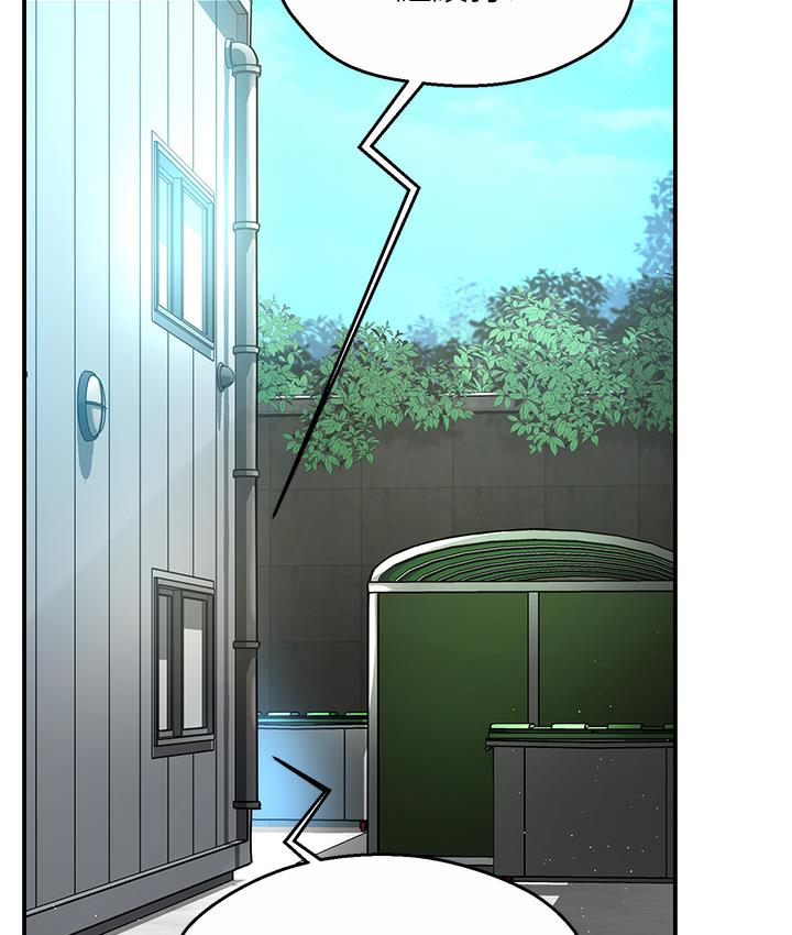 [韩国漫画] 痒乐多阿姨 剧情,巨乳大奶#[238P]-3