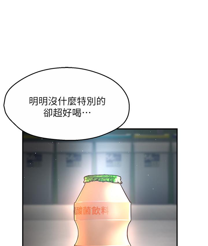 [韩国漫画] 痒乐多阿姨 剧情,巨乳大奶#[238P]-38